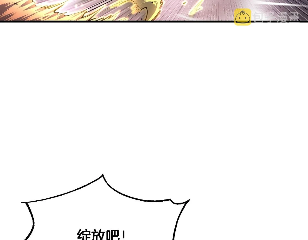 第66话 重拳烈烈 第100页