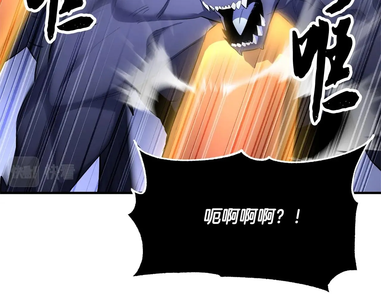 第66话 重拳烈烈 第102页