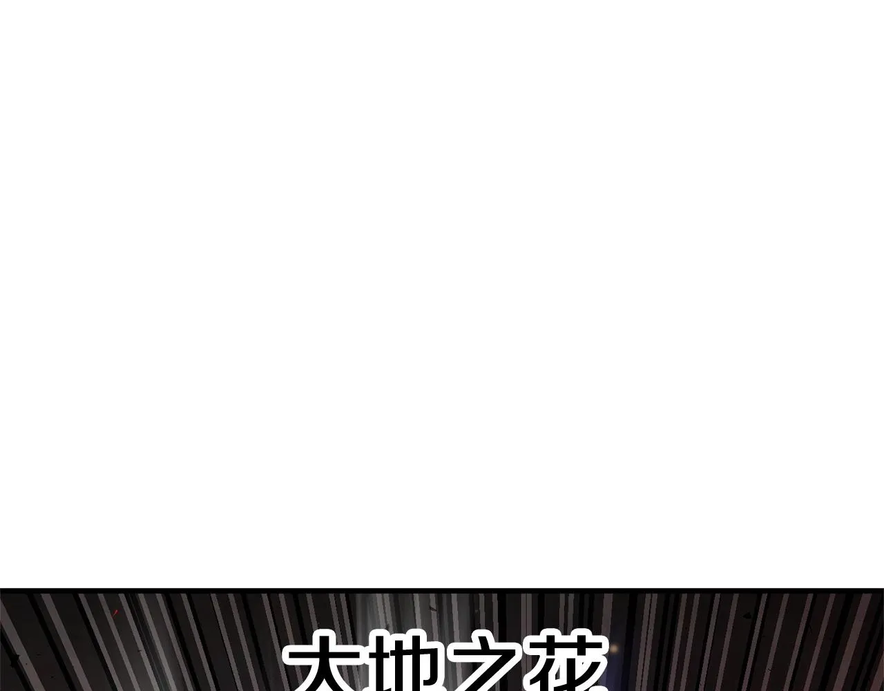 第66话 重拳烈烈 第103页