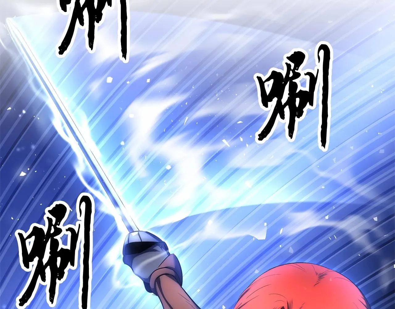 第66话 重拳烈烈 第116页