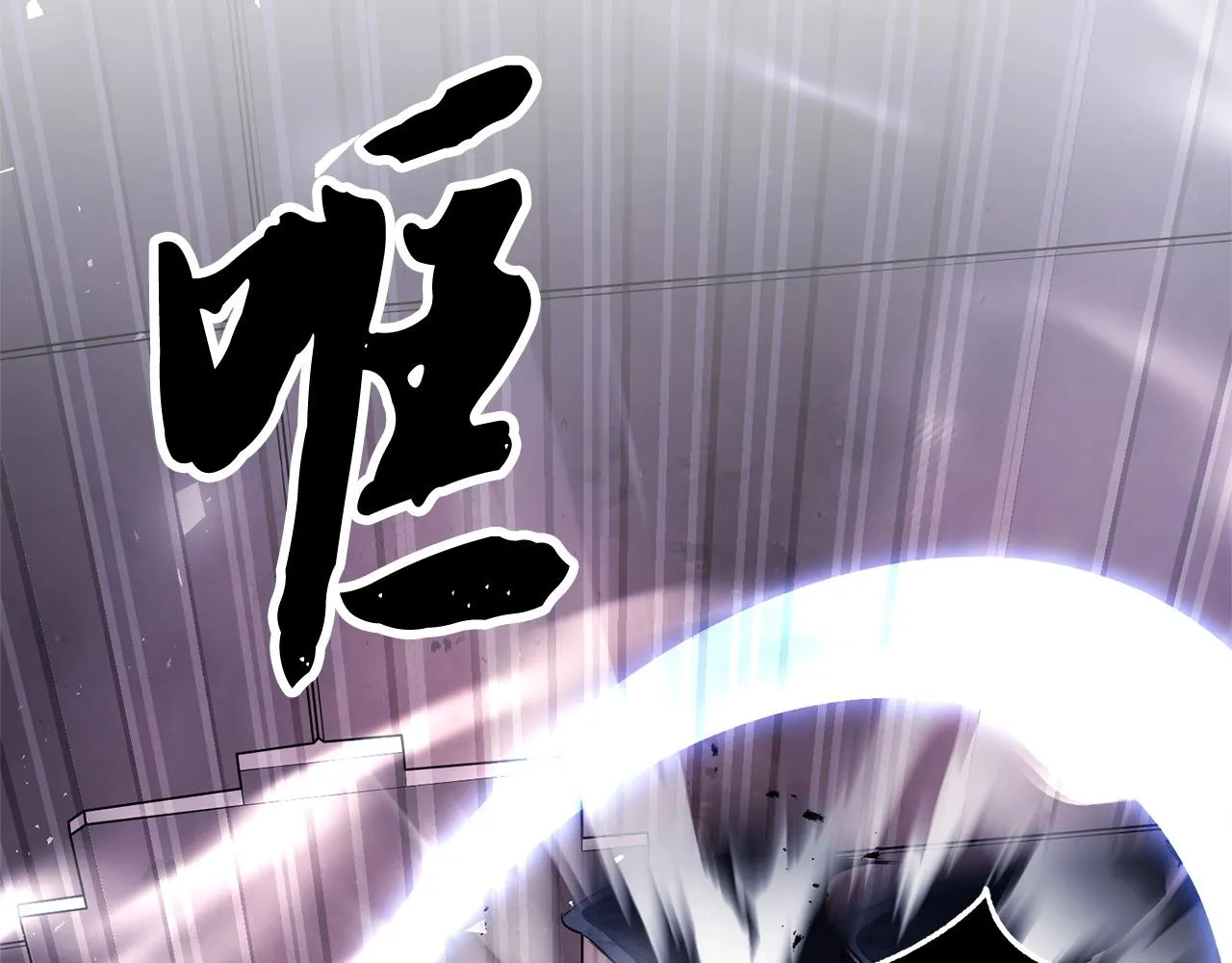 第66话 重拳烈烈 第120页