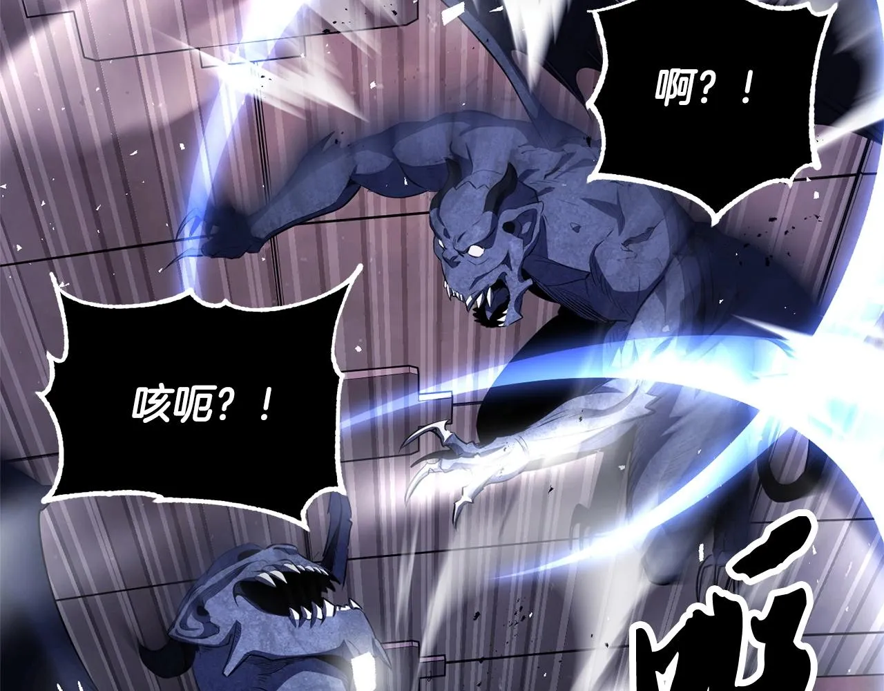 第66话 重拳烈烈 第121页