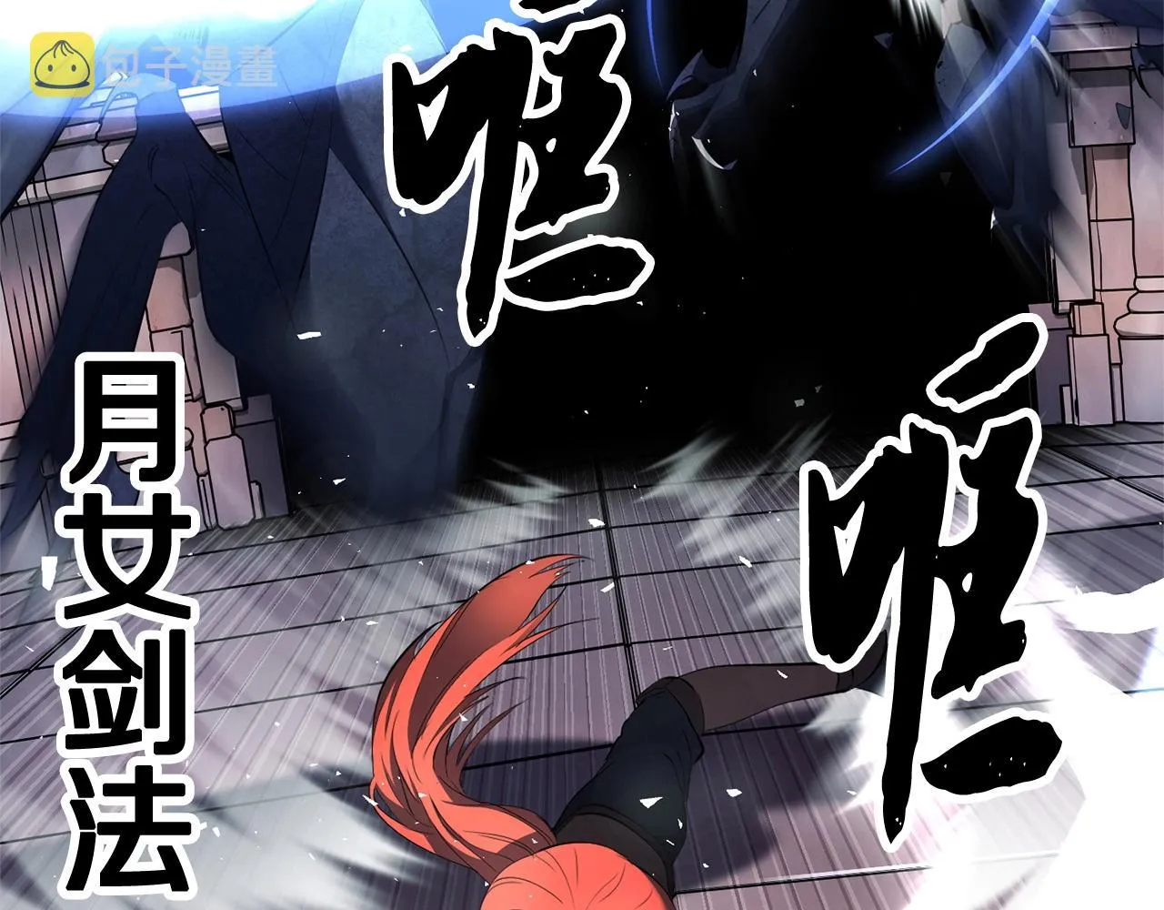 第66话 重拳烈烈 第123页