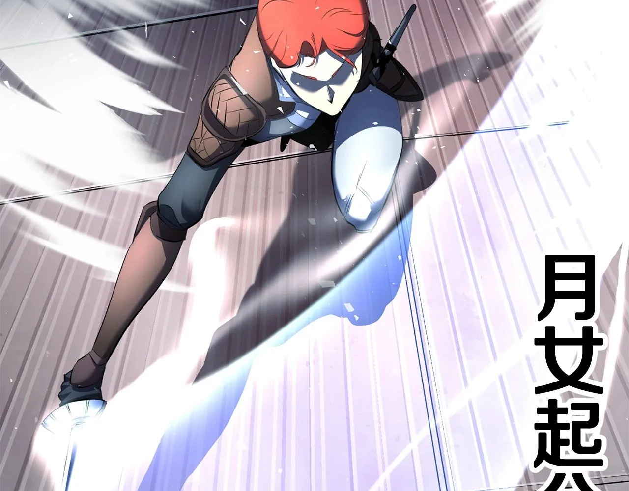 第66话 重拳烈烈 第124页