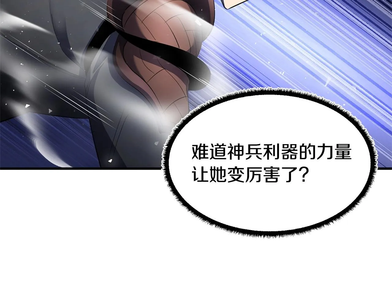 第66话 重拳烈烈 第132页