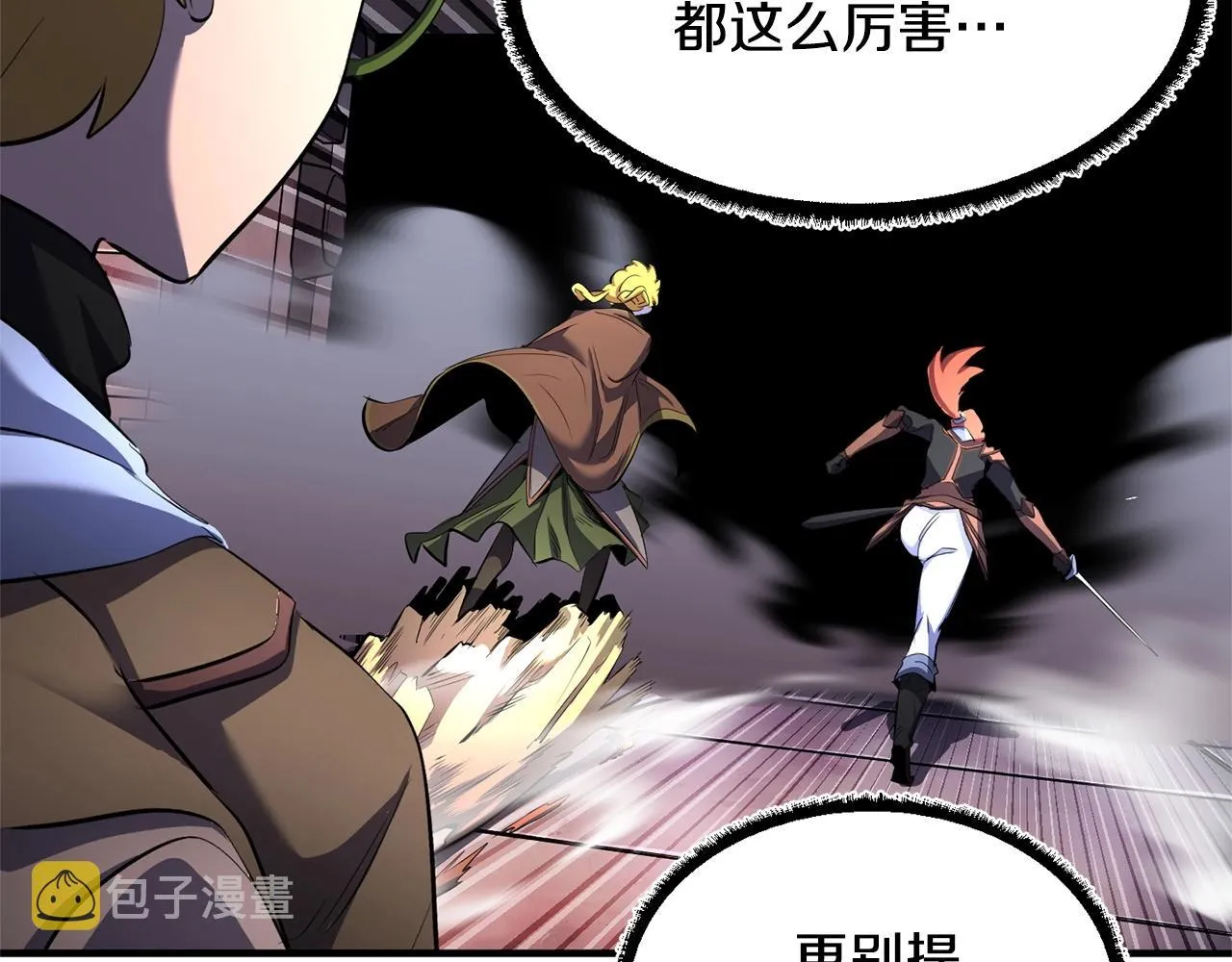 第66话 重拳烈烈 第134页