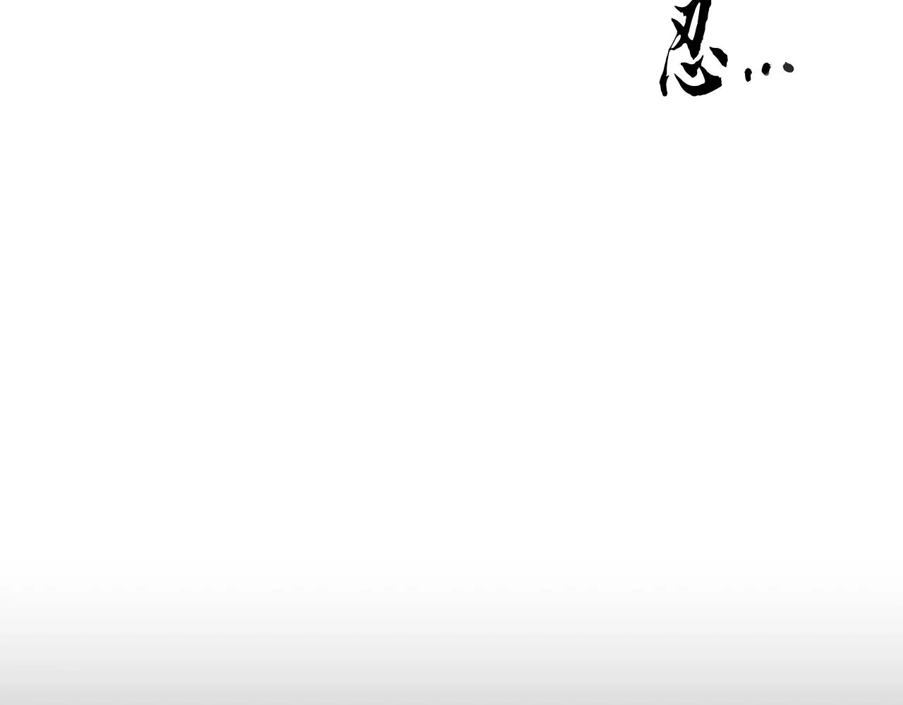 第66话 重拳烈烈 第137页