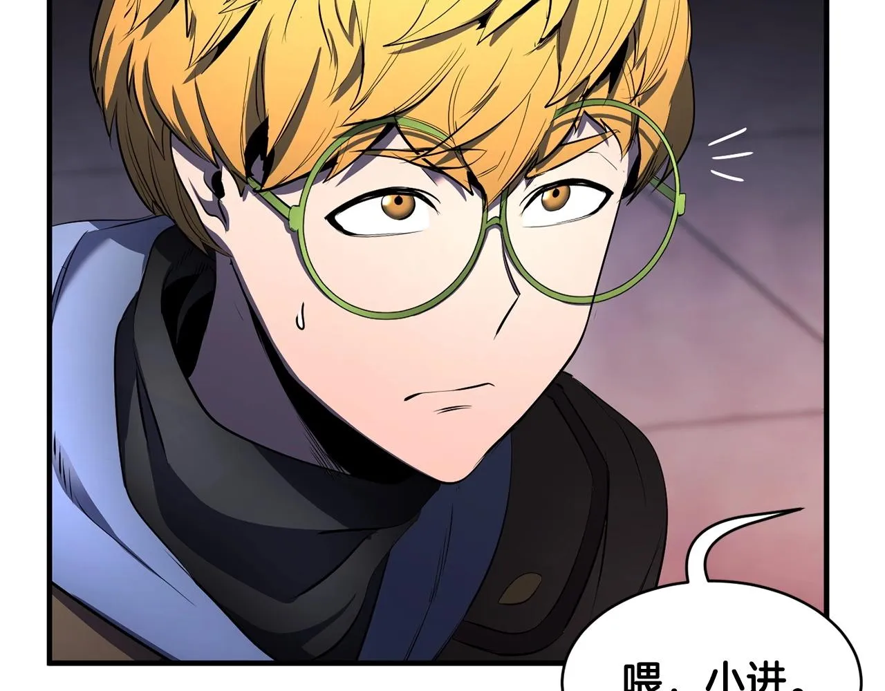 第66话 重拳烈烈 第143页