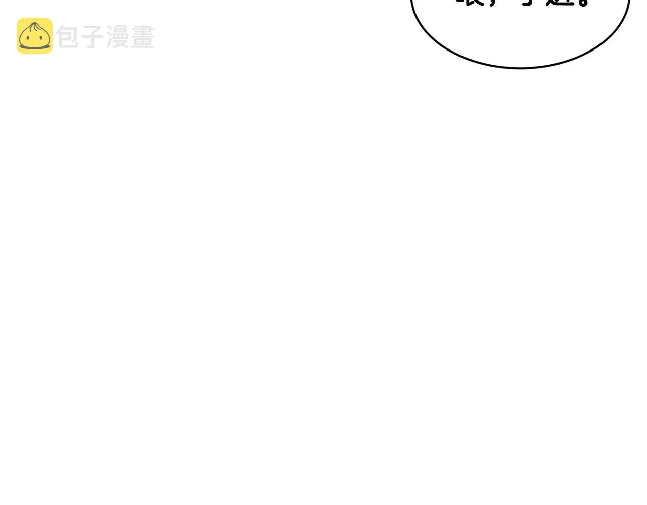 第66话 重拳烈烈 第144页