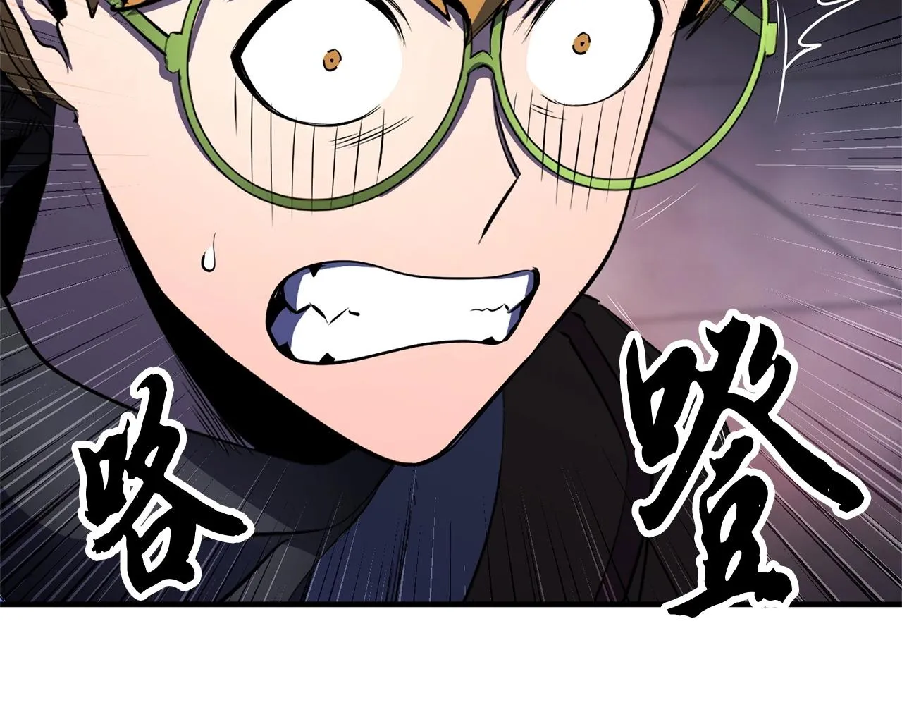 第66话 重拳烈烈 第147页