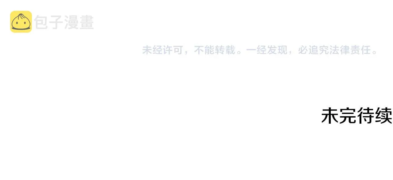第66话 重拳烈烈 第148页