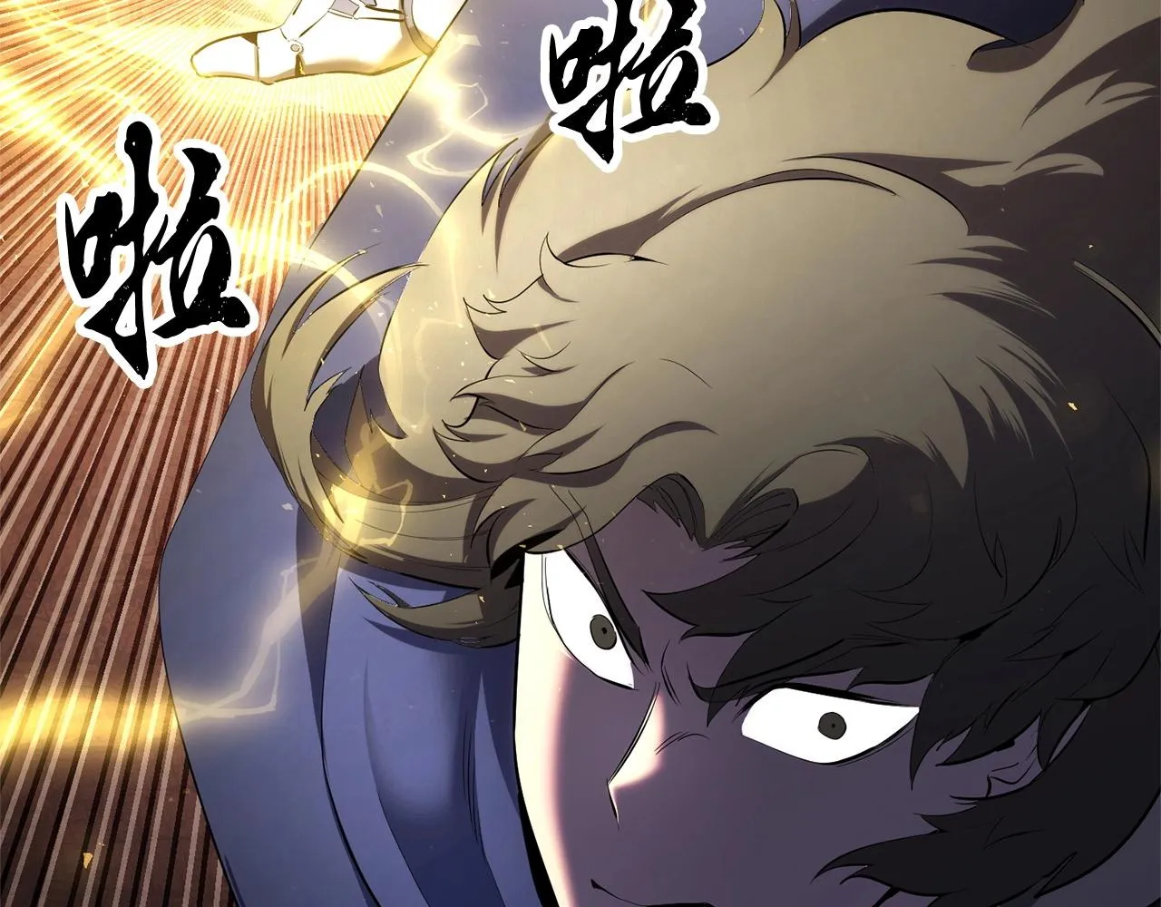 第65话 石像鬼大混战 第7页