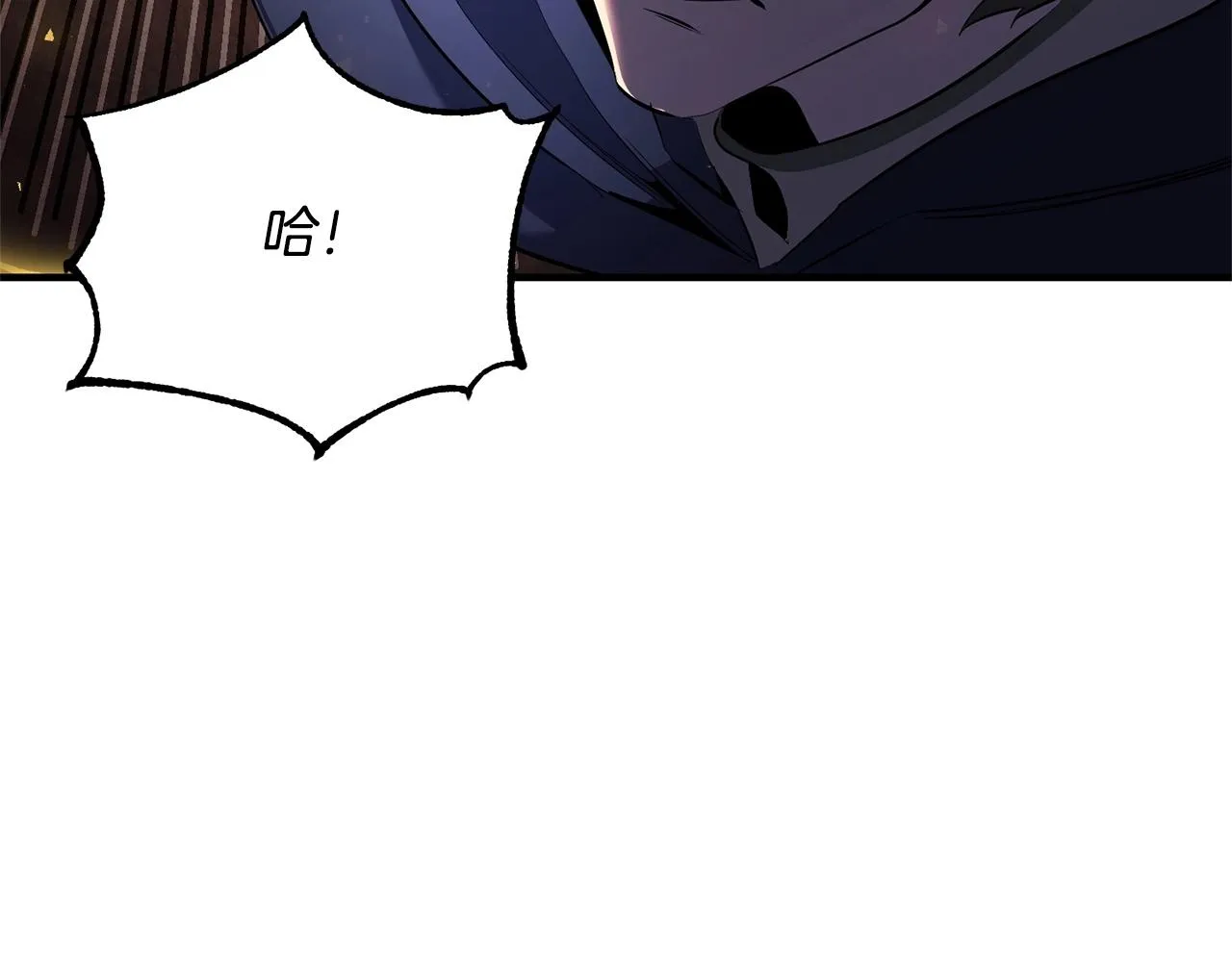 第65话 石像鬼大混战 第8页