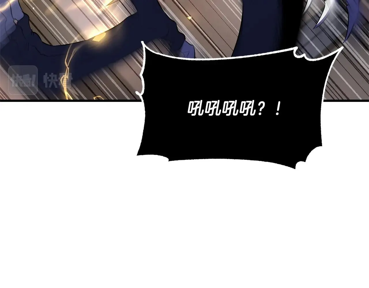 第65话 石像鬼大混战 第11页