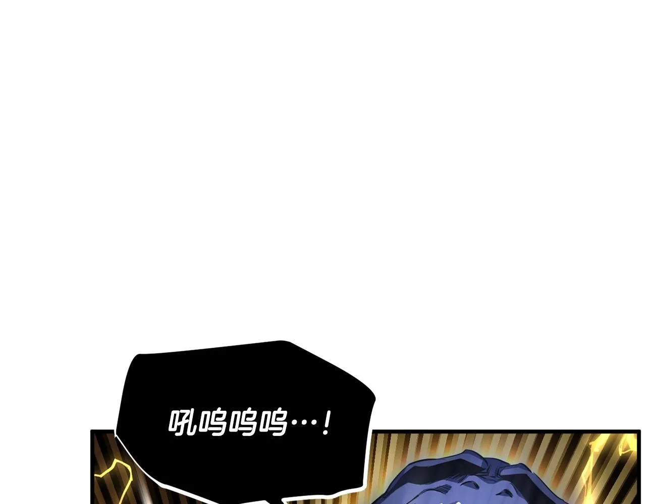 第65话 石像鬼大混战 第13页