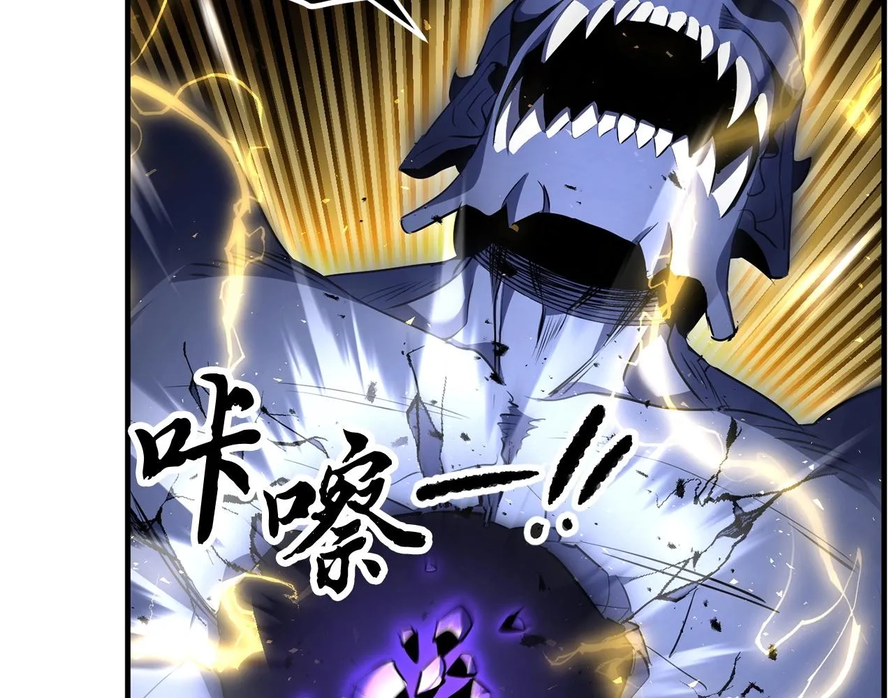 第65话 石像鬼大混战 第14页