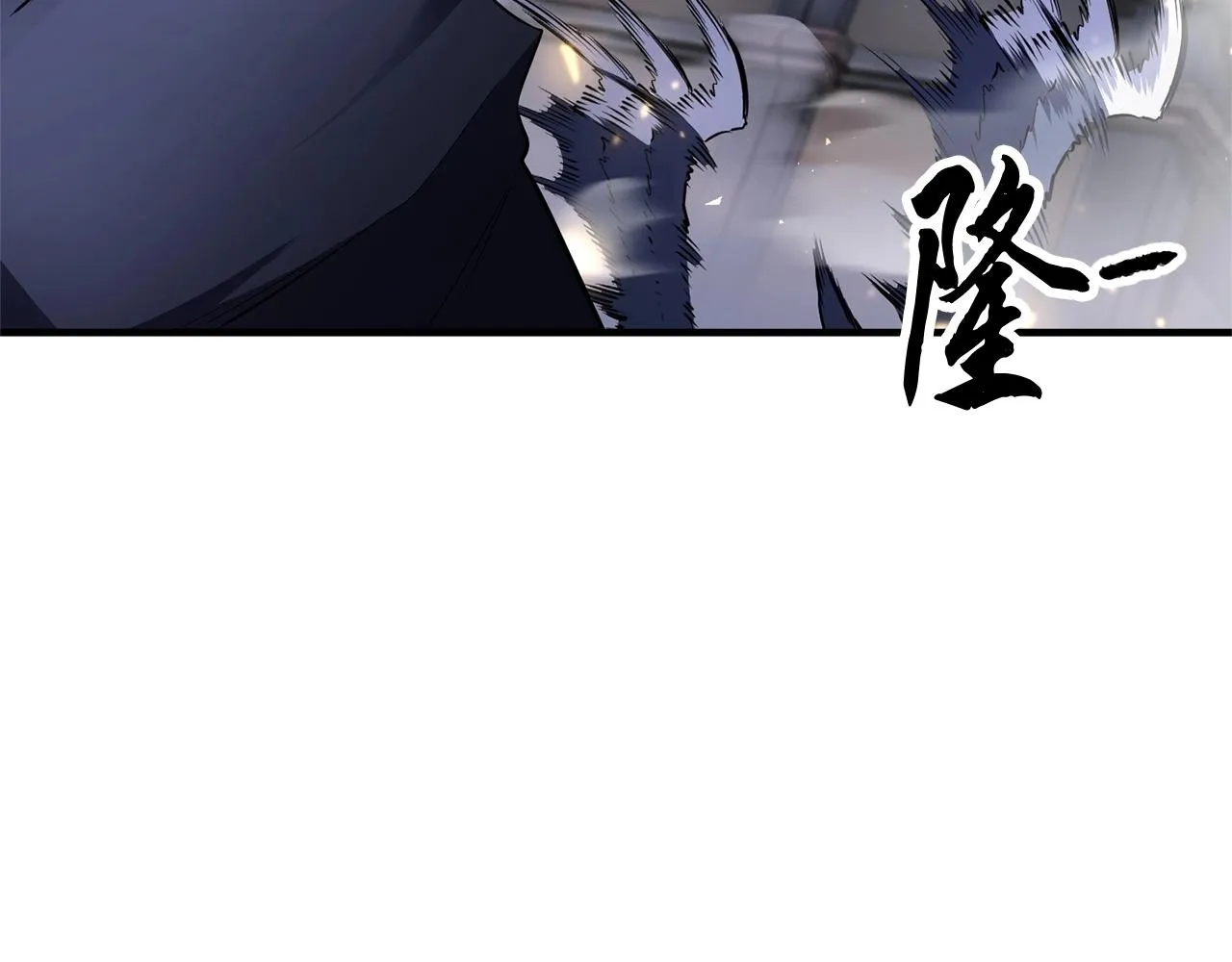 第65话 石像鬼大混战 第17页