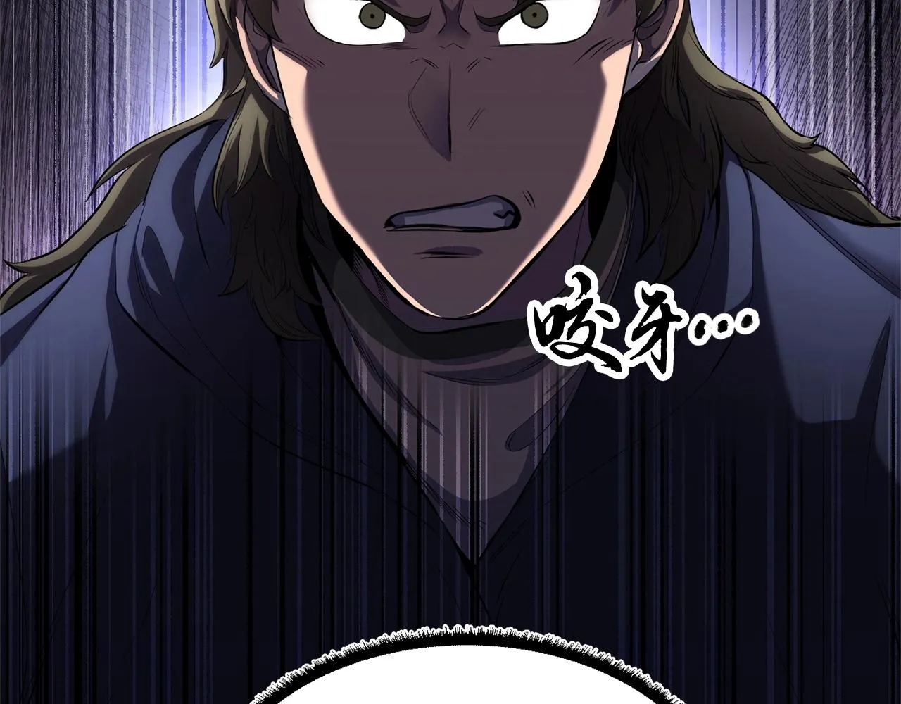 第65话 石像鬼大混战 第24页