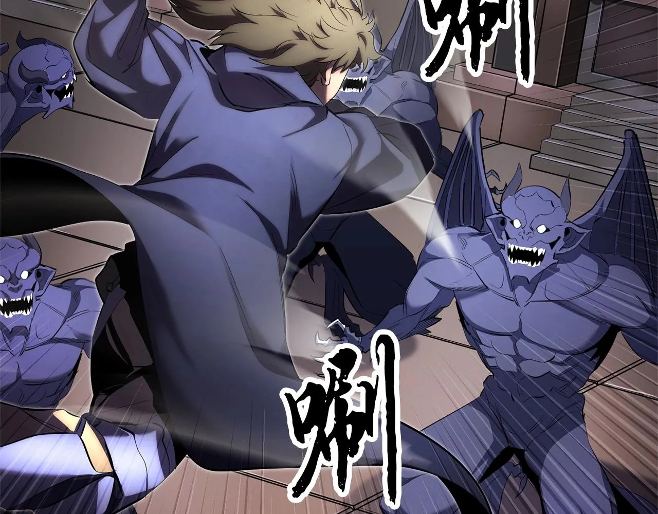 第65话 石像鬼大混战 第28页