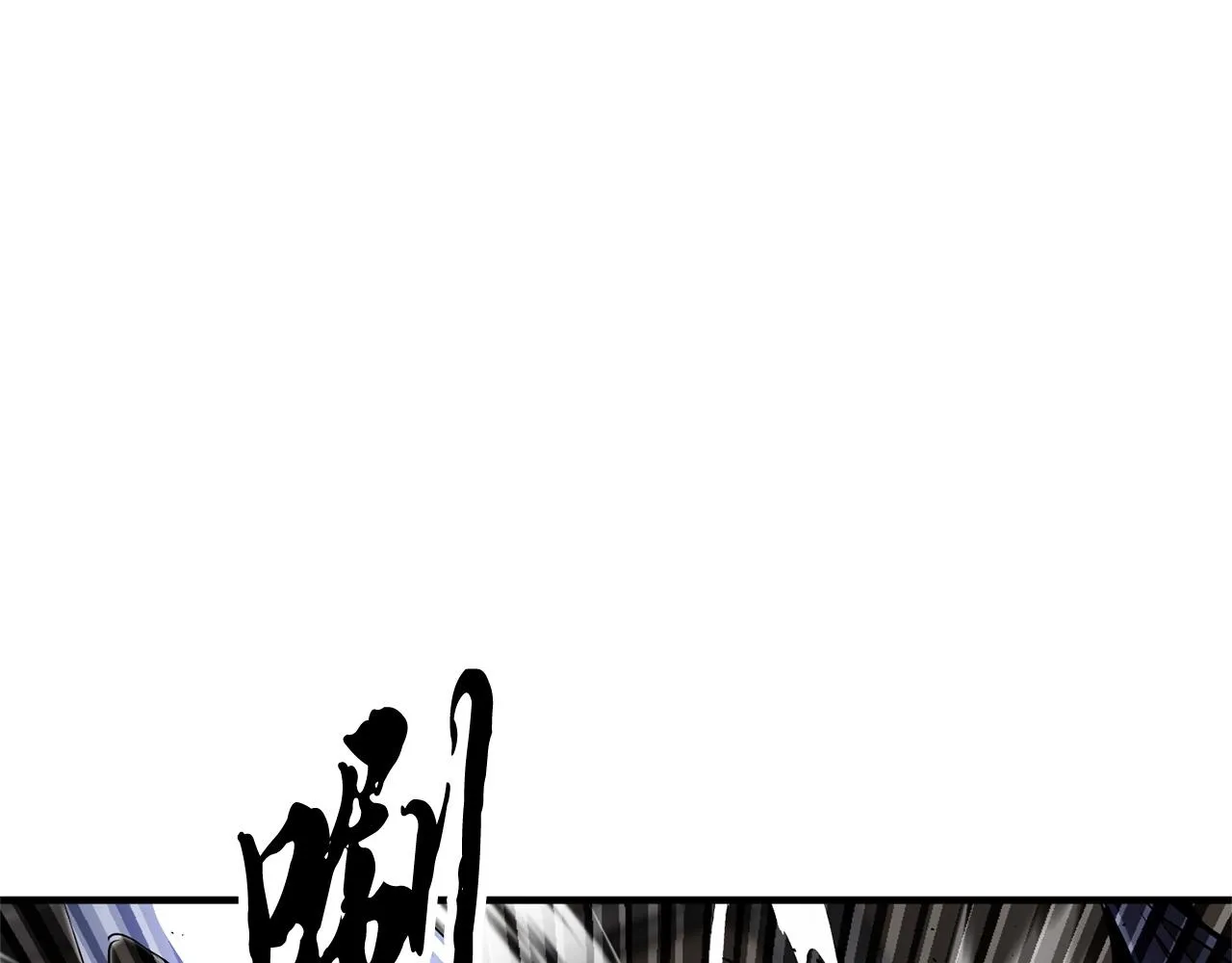 第65话 石像鬼大混战 第30页