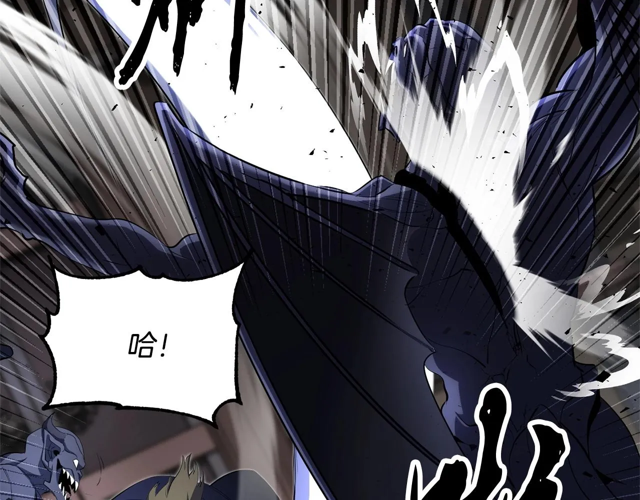 第65话 石像鬼大混战 第31页