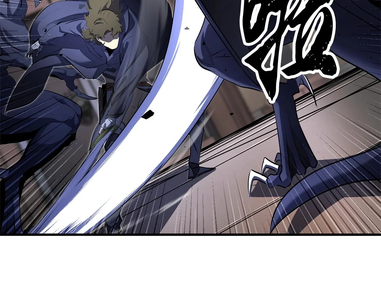 第65话 石像鬼大混战 第32页