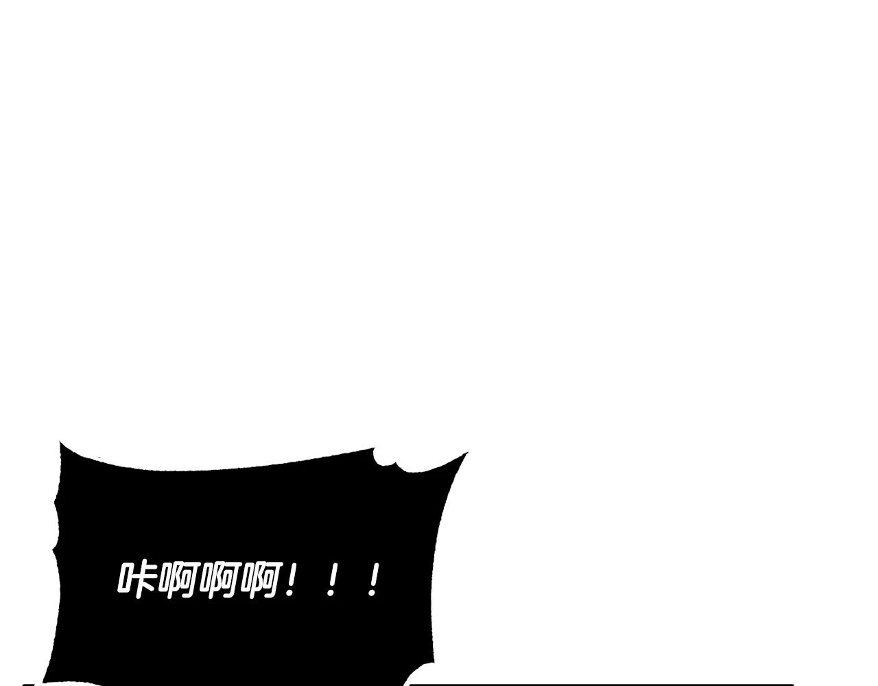 第65话 石像鬼大混战 第33页
