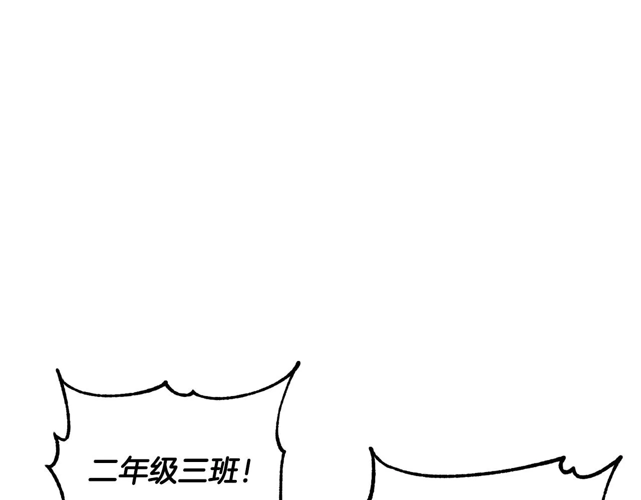 第65话 石像鬼大混战 第40页