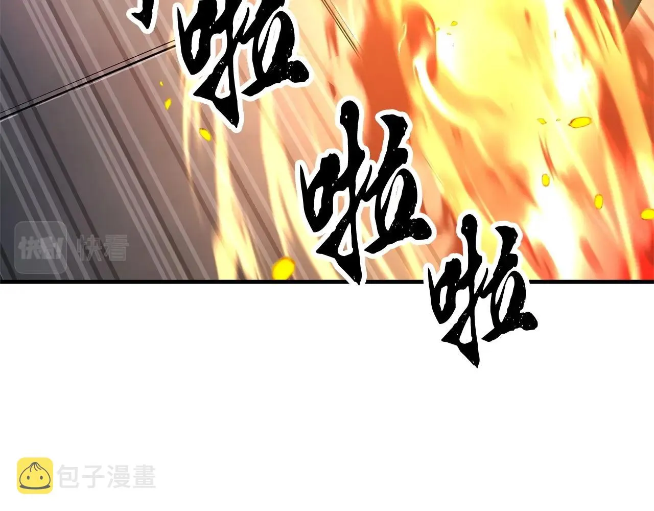 第65话 石像鬼大混战 第53页