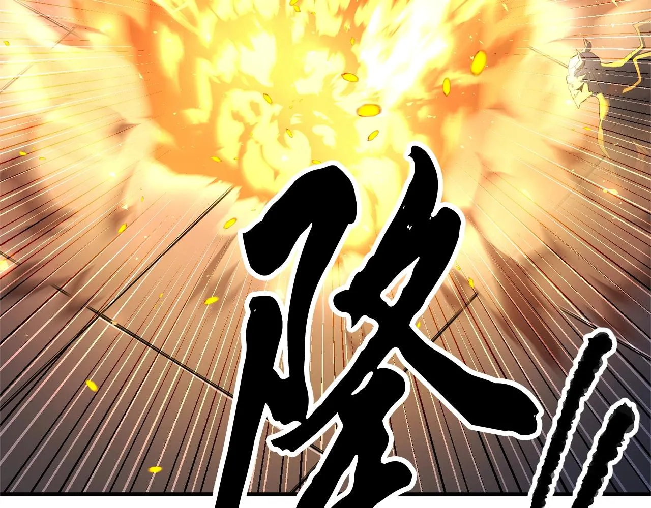 第65话 石像鬼大混战 第56页