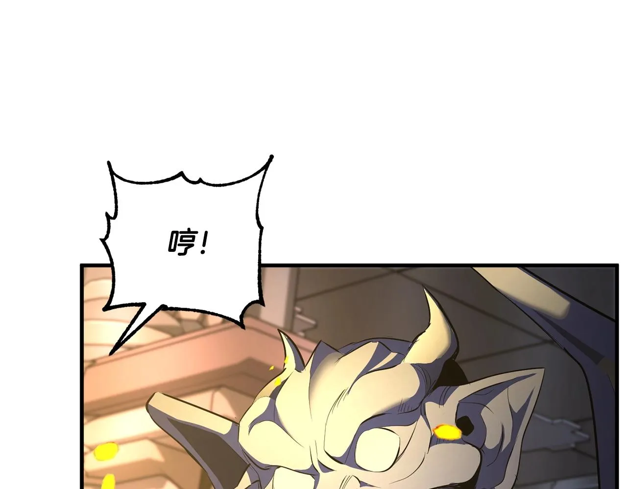 第65话 石像鬼大混战 第61页