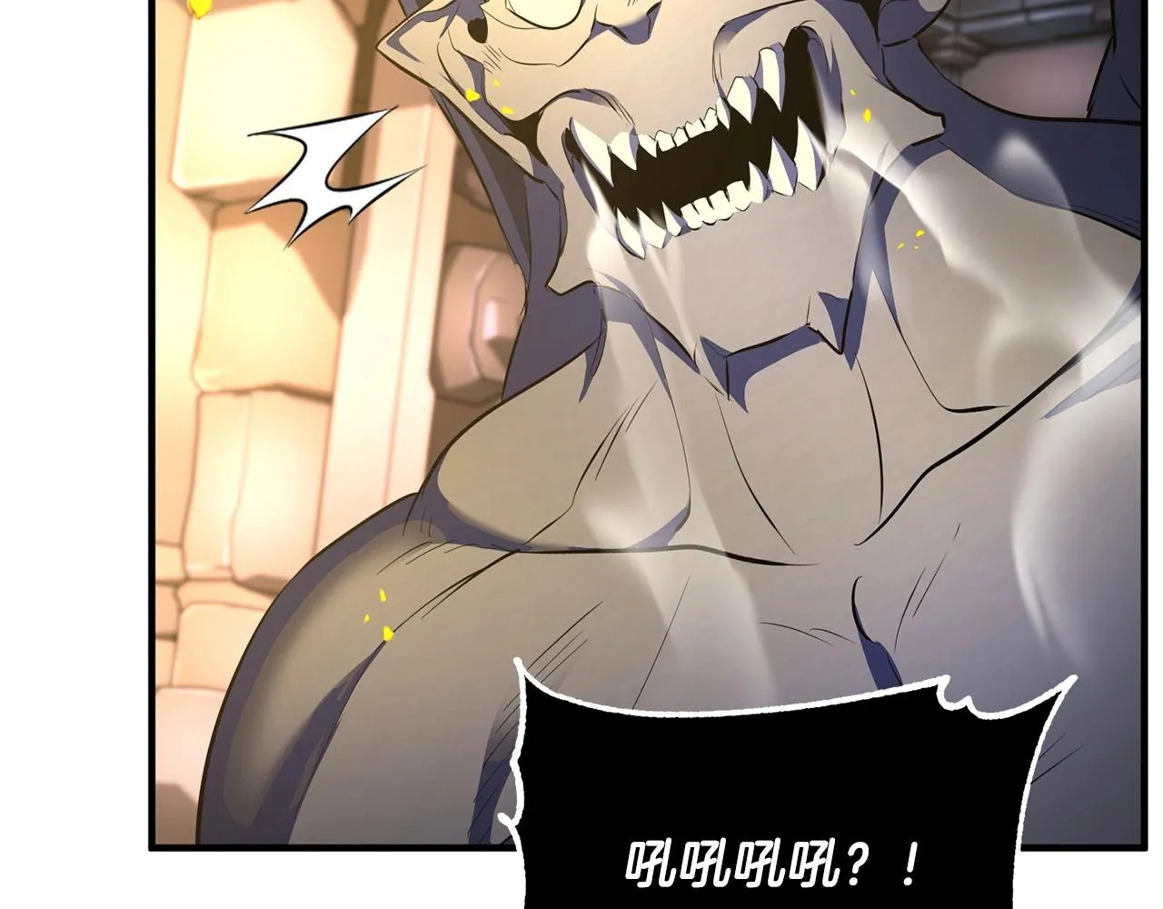 第65话 石像鬼大混战 第62页