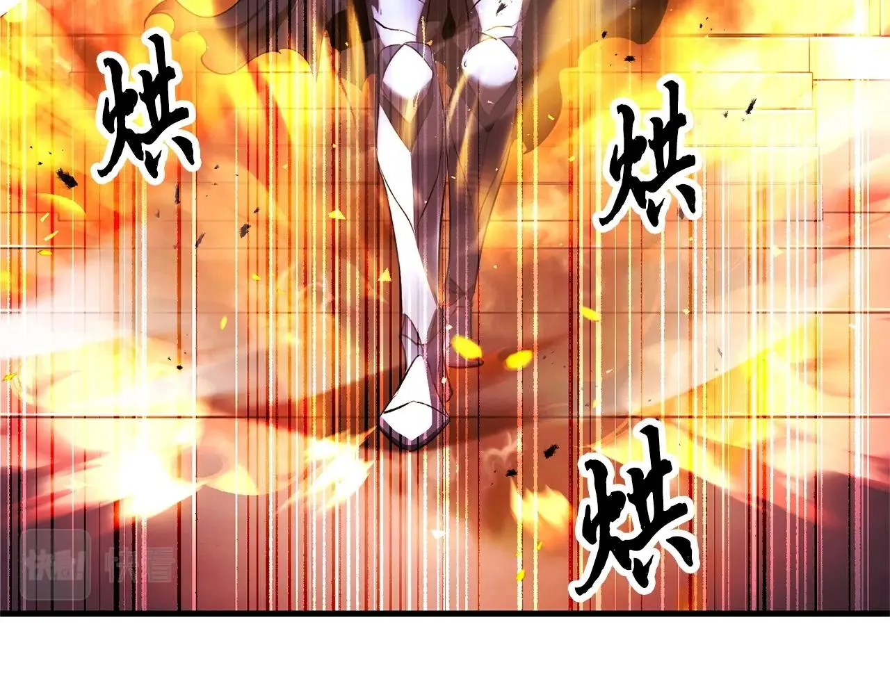 第65话 石像鬼大混战 第66页