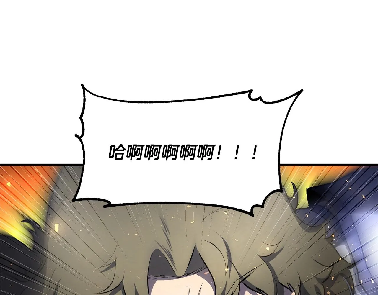 第65话 石像鬼大混战 第73页