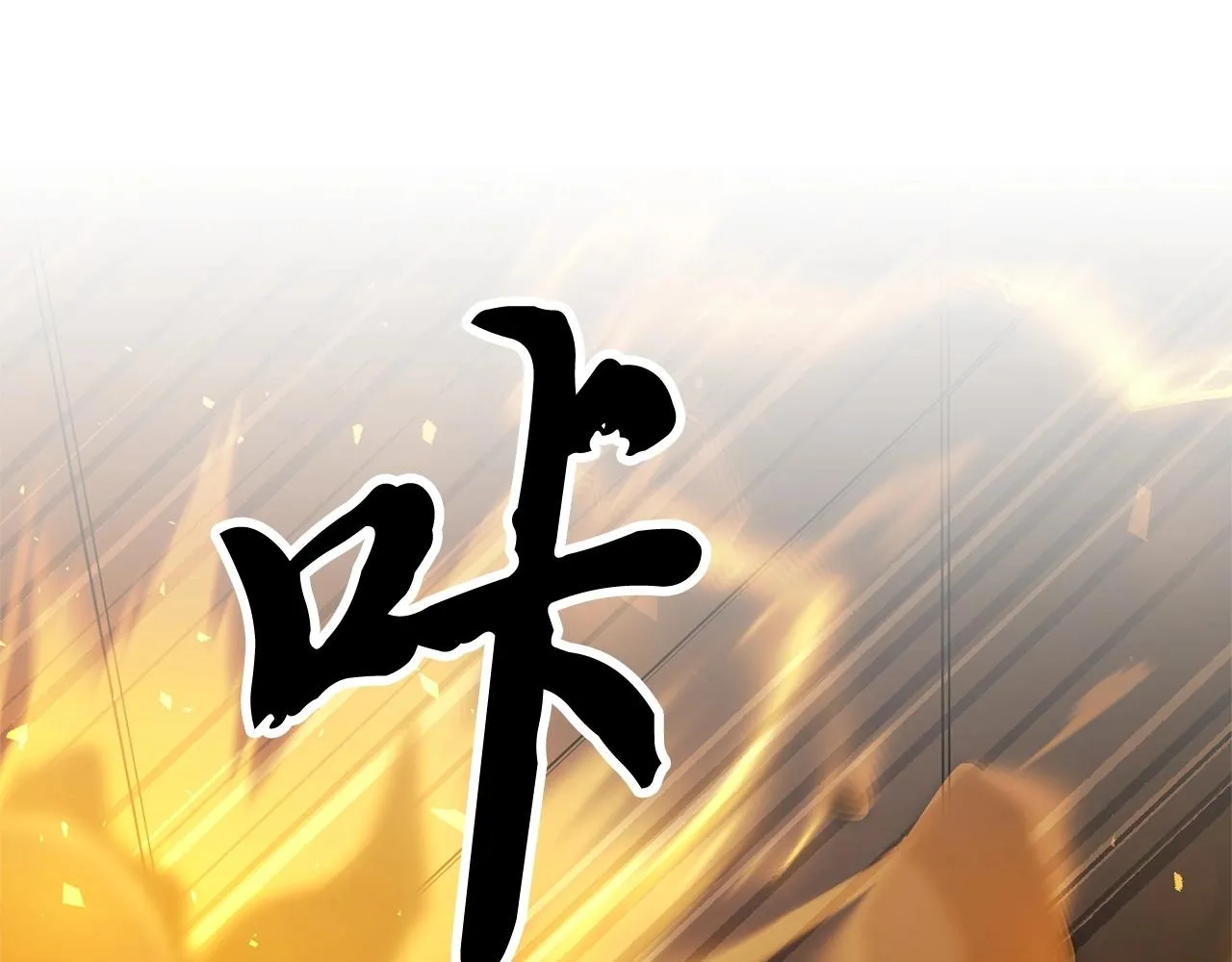 第65话 石像鬼大混战 第76页