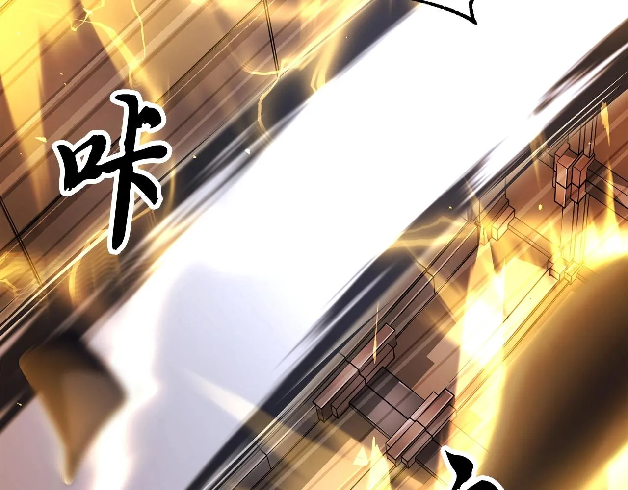 第65话 石像鬼大混战 第79页