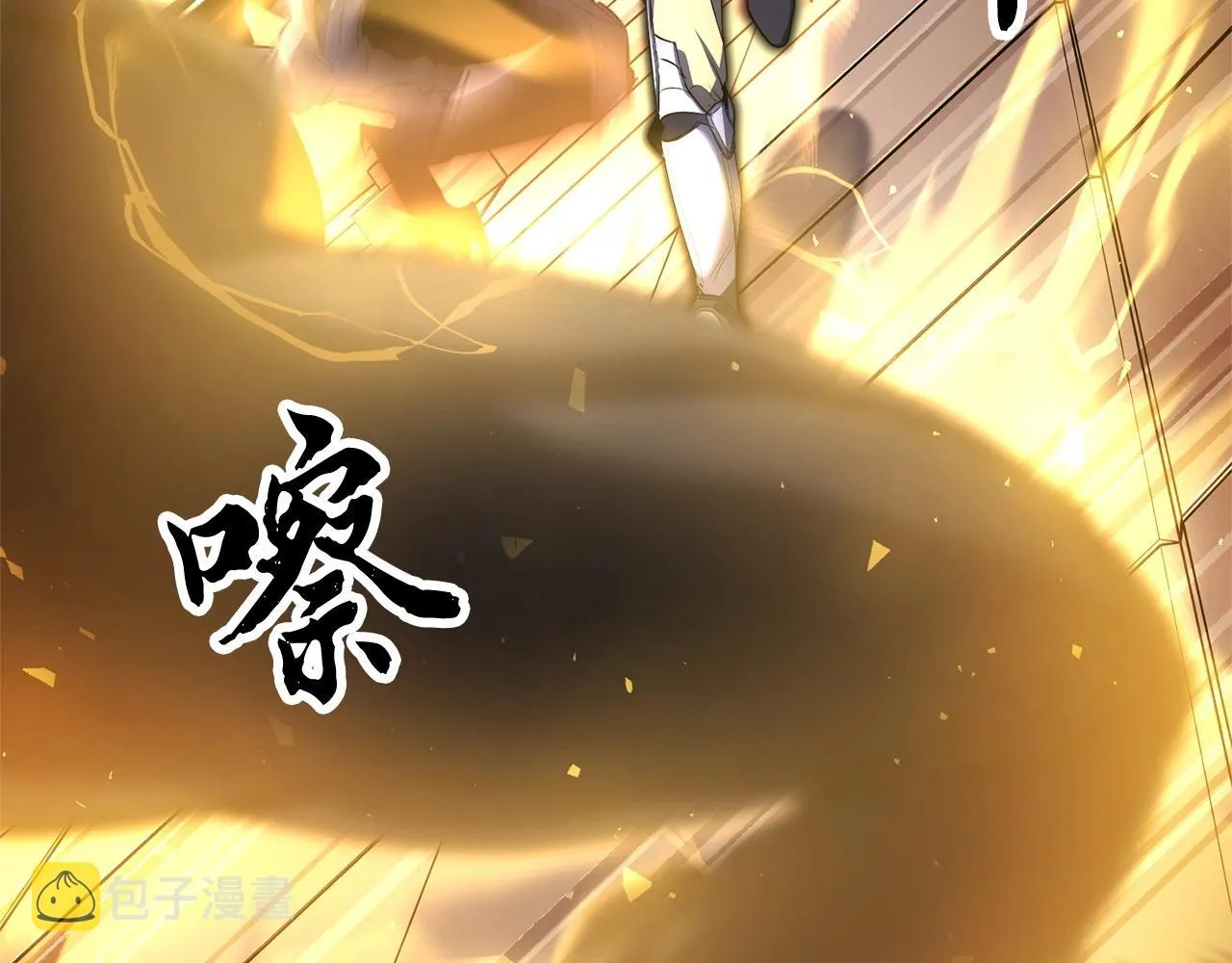第65话 石像鬼大混战 第82页