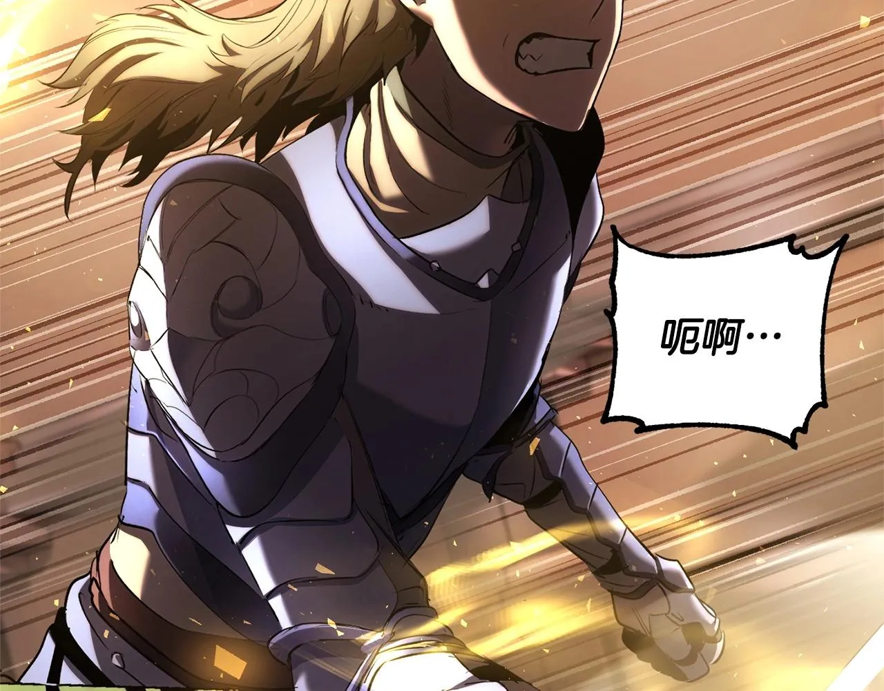 第65话 石像鬼大混战 第89页