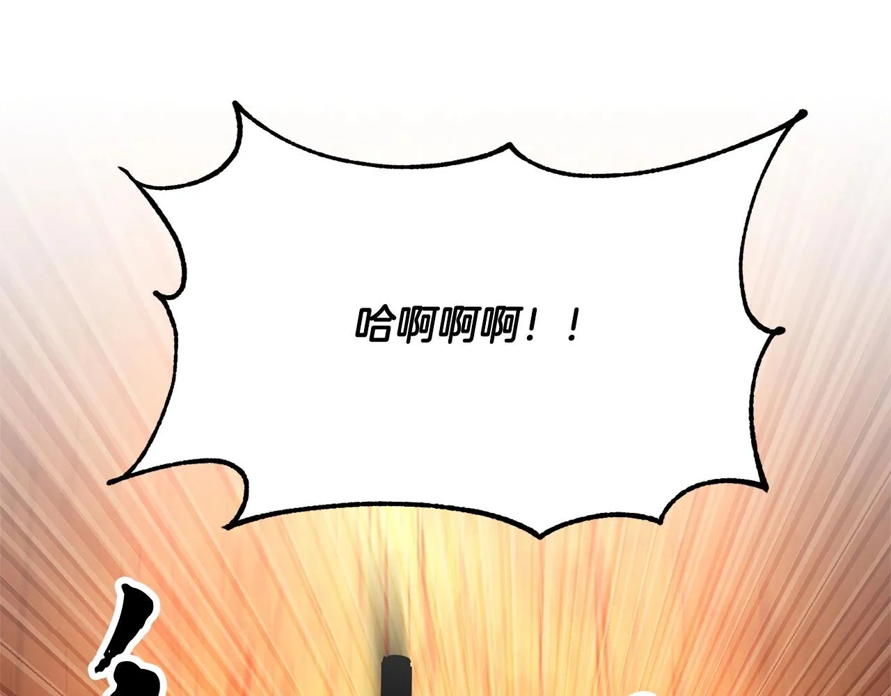 第65话 石像鬼大混战 第100页
