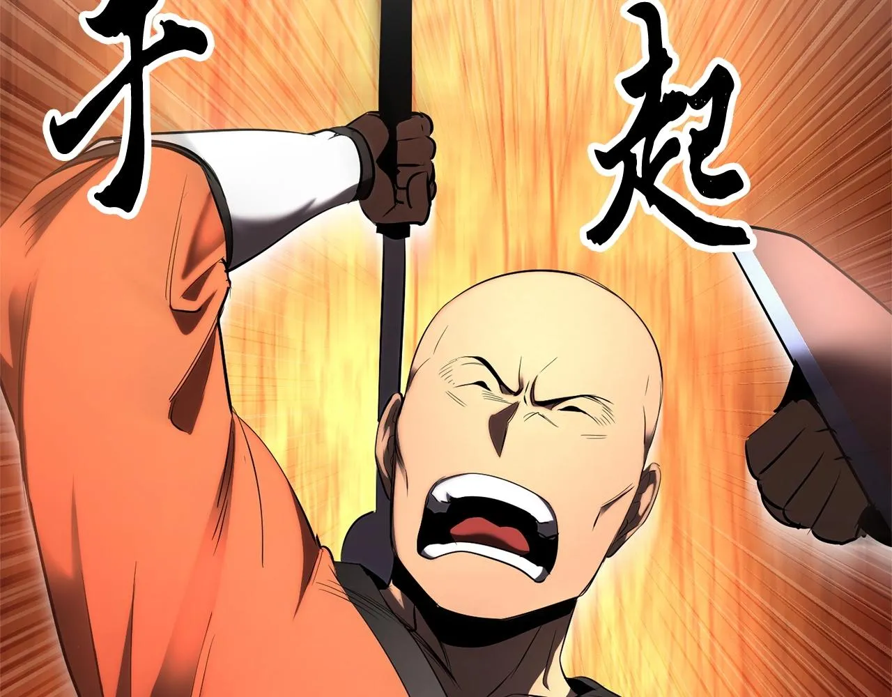 第65话 石像鬼大混战 第101页