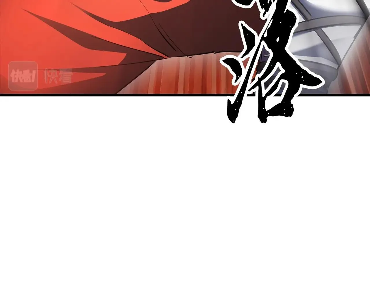 第65话 石像鬼大混战 第103页