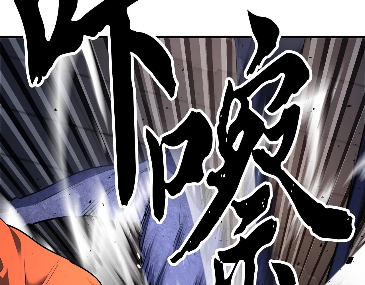 第65话 石像鬼大混战 第105页