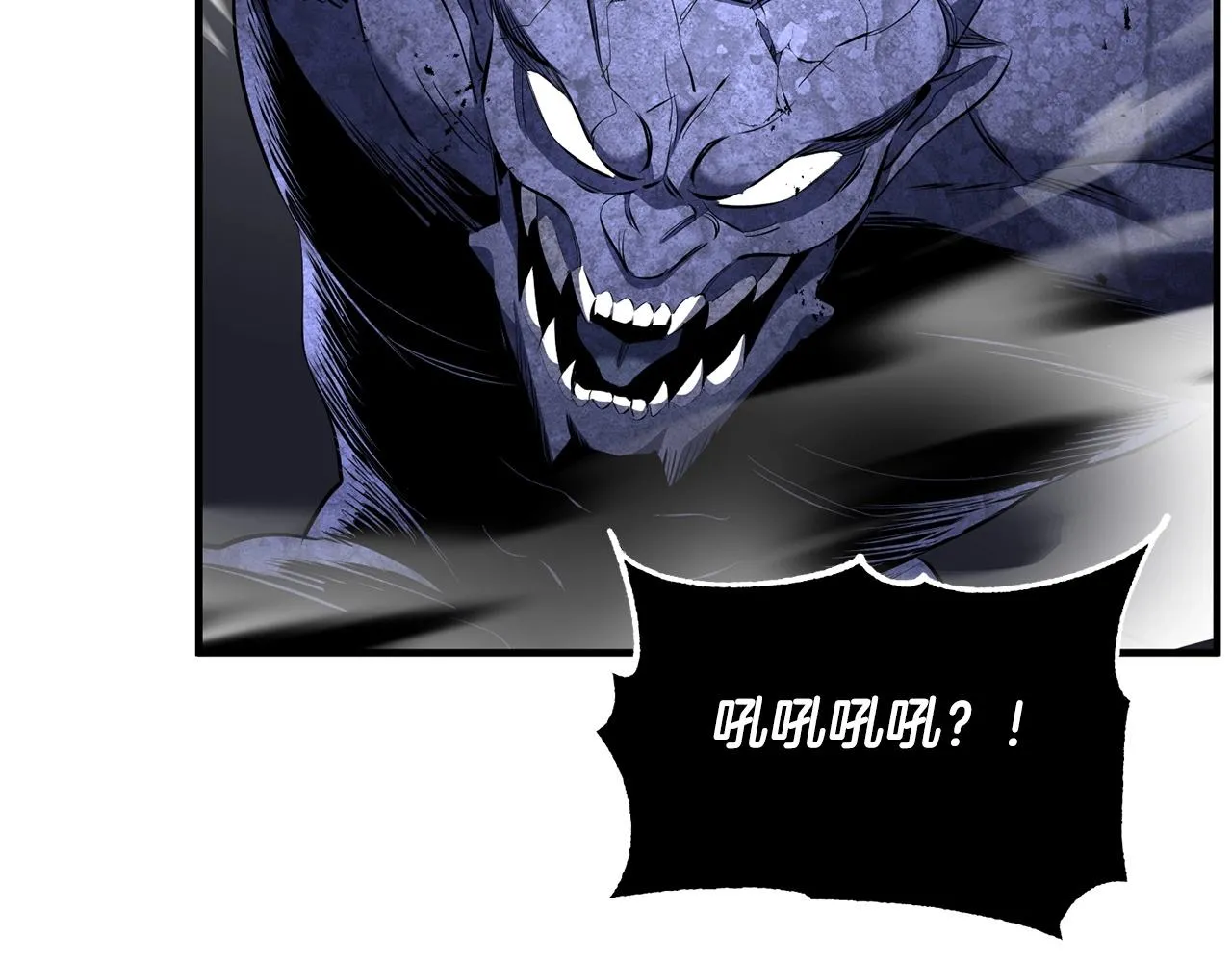 第65话 石像鬼大混战 第109页