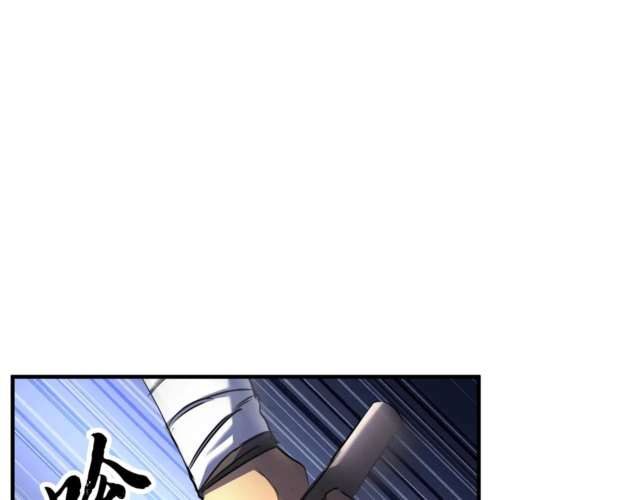 第65话 石像鬼大混战 第110页