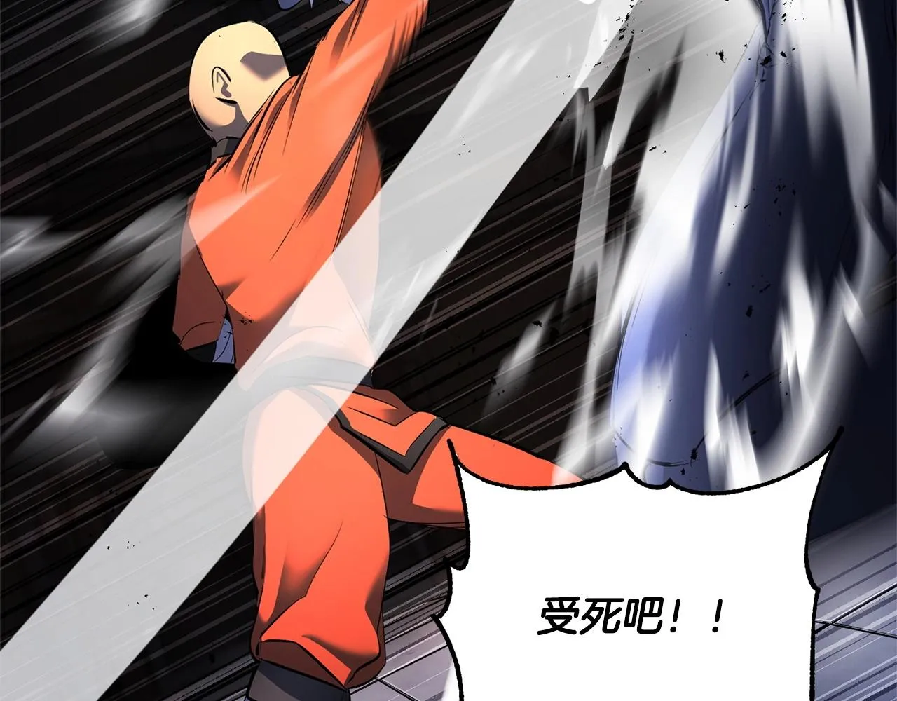 第65话 石像鬼大混战 第114页