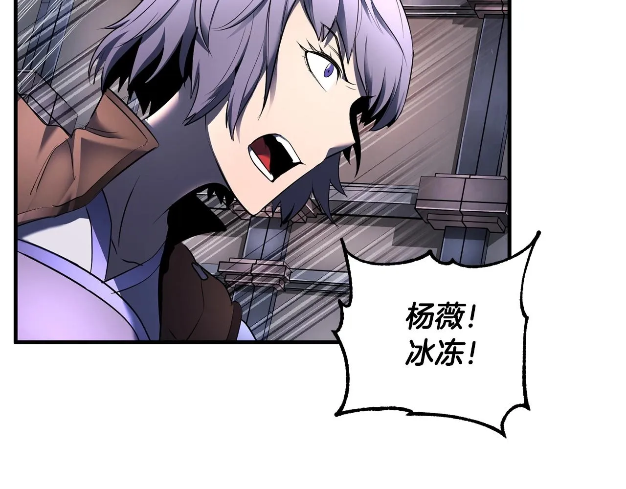 第65话 石像鬼大混战 第124页