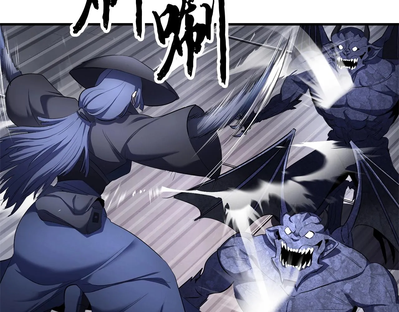 第65话 石像鬼大混战 第126页