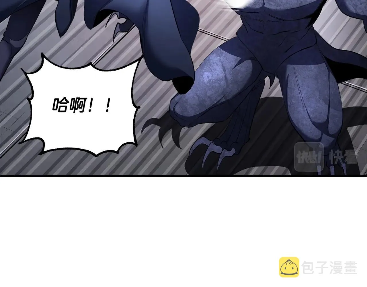 第65话 石像鬼大混战 第127页