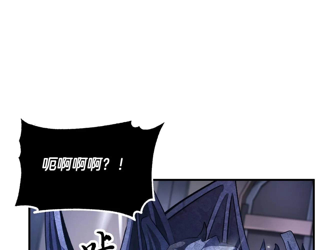第65话 石像鬼大混战 第128页