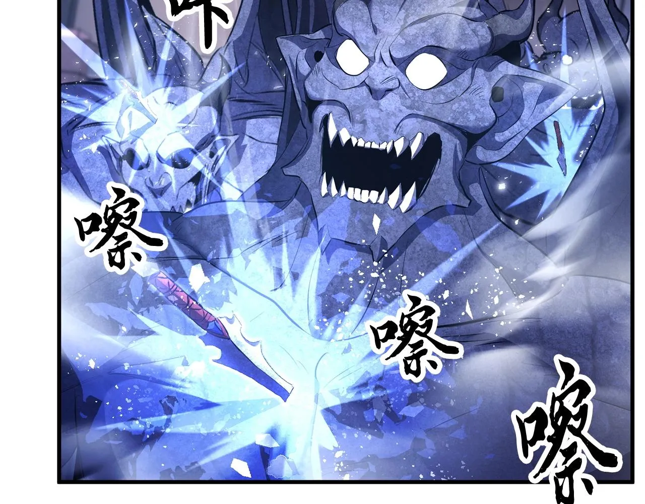 第65话 石像鬼大混战 第129页